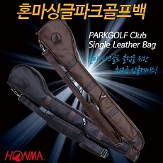 혼마가죽가방