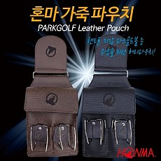 혼마파우치