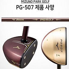 미즈노클럽